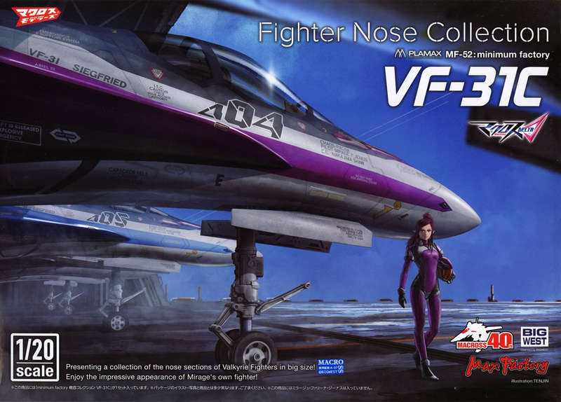 PLAMAX Macross Delta 1/20 Minimum Factory MF-52 Fighter Nose Collection VF-31C