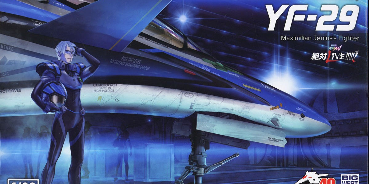 洋楽 FENAXIZ/FINAX IZ... PlamaxMF54FighterNoseYF29Maxim