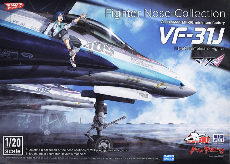 PLAMAX Macross Delta 1/20 Minimum Factory MF-56 Fighter Nose Collection VF-31J (Hayate Immelman's Fighter)