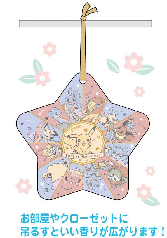 Pocket Monster Star Series - Fragrance Ornament