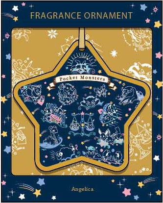 Pocket Monster Star Series - Fragrance Ornament
