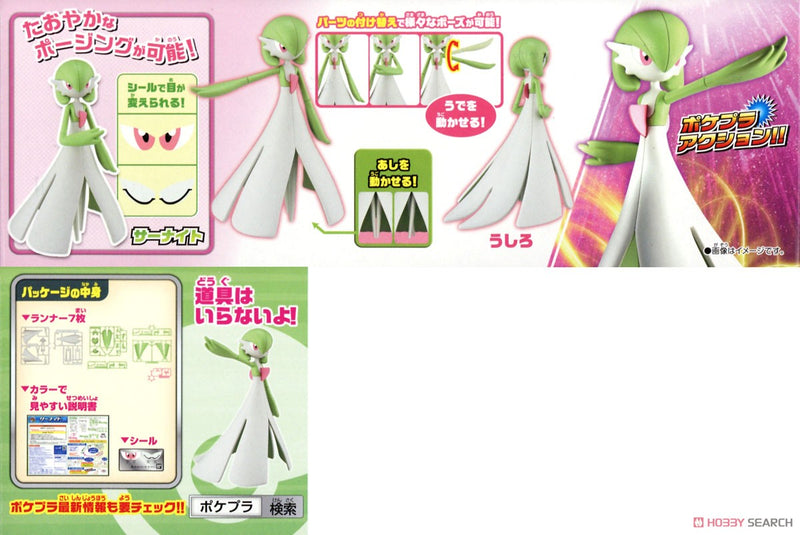 Pokemon Model Kit GARDEVOIR