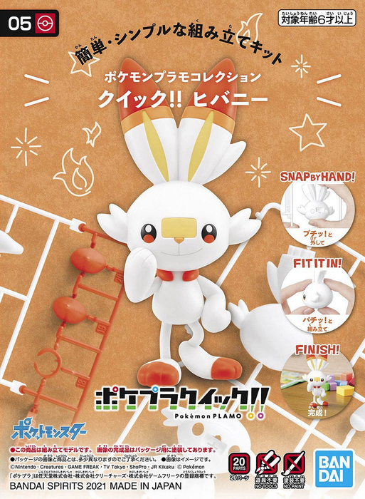 Pokemon Plastic Model Collection Quick!! No.05 Scorbunny