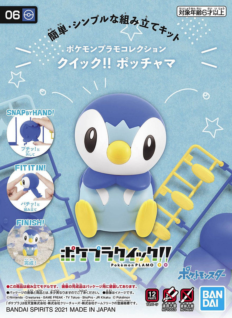Pokemon Plastic Model Collection Quick!! No.06 Piplup
