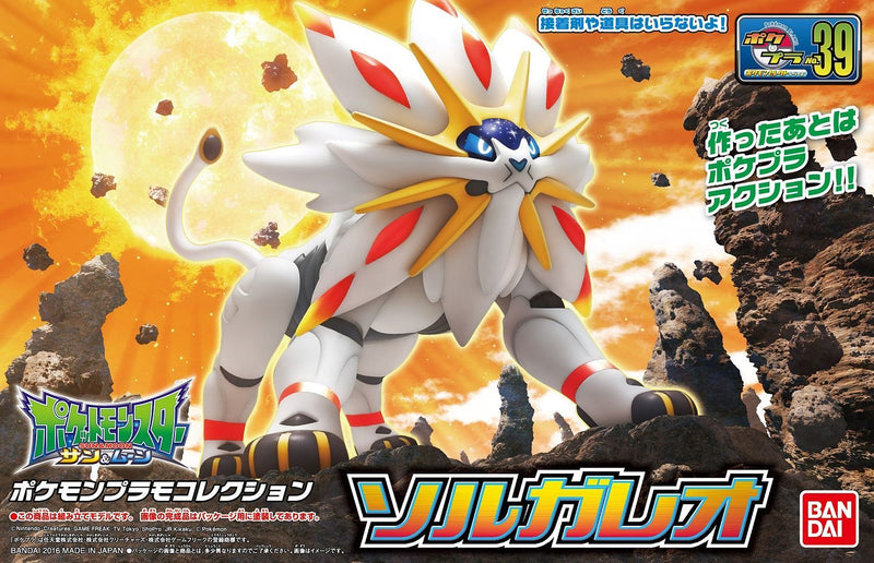 Pokemon Model Kit SOLGALEO
