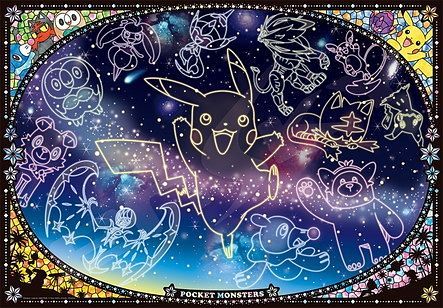 Ensky Jigsaw Puzzle 1000 Pieces - Pokemon Look Up the Starry Sky 51cm x 73.5cm (No.1000T-93)