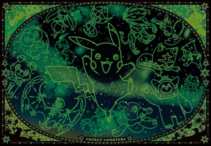 Ensky Jigsaw Puzzle 1000 Pieces - Pokemon Look Up the Starry Sky 51cm x 73.5cm (No.1000T-93)