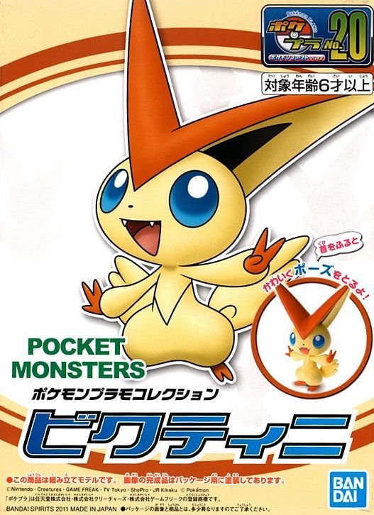 Bandai Pokemon Model Kit Victini - Argama Hobby - Canada — Argama Hobby ...