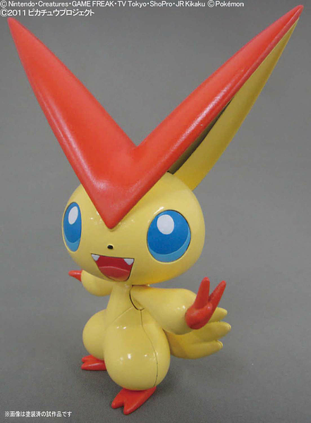 Pokemon Model Kit VICTINI