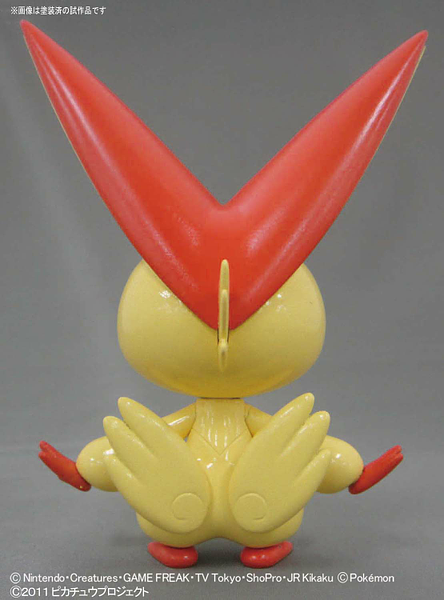 Pokemon Model Kit VICTINI