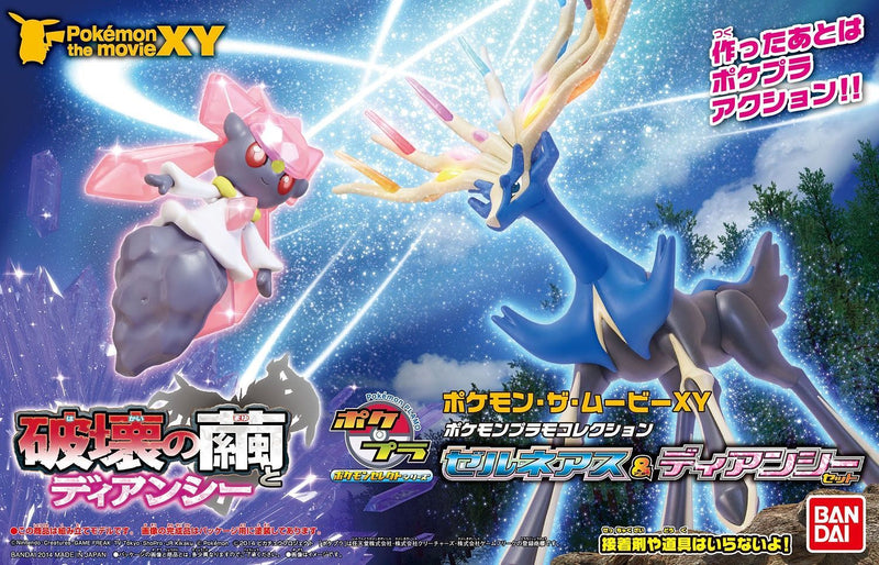 Pokemon Model Kit XERNEAS & DIANCIE SET