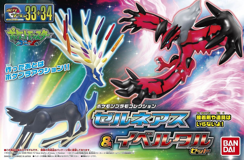 Pokemon Model Kit XERNEAS & YVELTAL SET