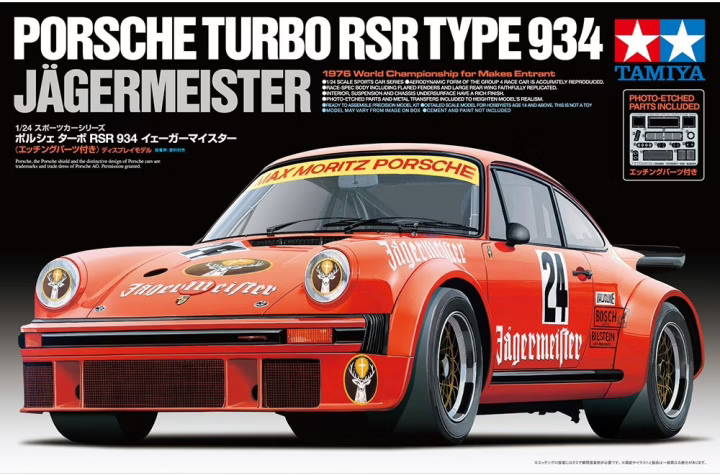 1/24 Porsche Turbo RSR Type 934 Jagermeister (Tamiya Sports Car Series 328)