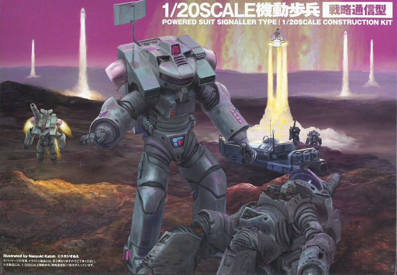 Mobile Infantry 1/20 Powered Suit (Strategic Communication Type)