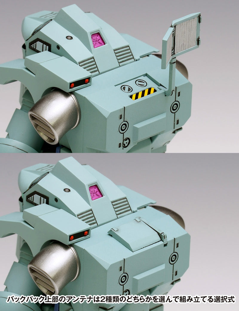 Mobile Infantry 1/20 Powered Suit (Strategic Communication Type)