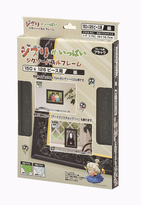 Puzzle Frame - Ghibli Jigsaw Puzzle Frame - Spirited Away (for 150 & 126 Pieces)