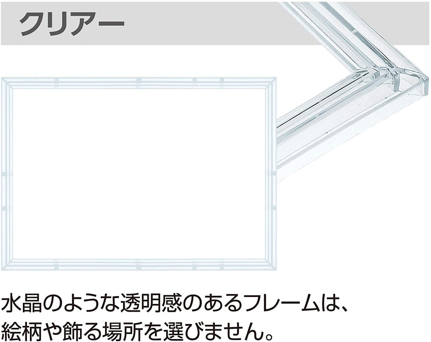 Puzzle Frame Crystal Panel - Clear (18.2 x 25.7 cm)