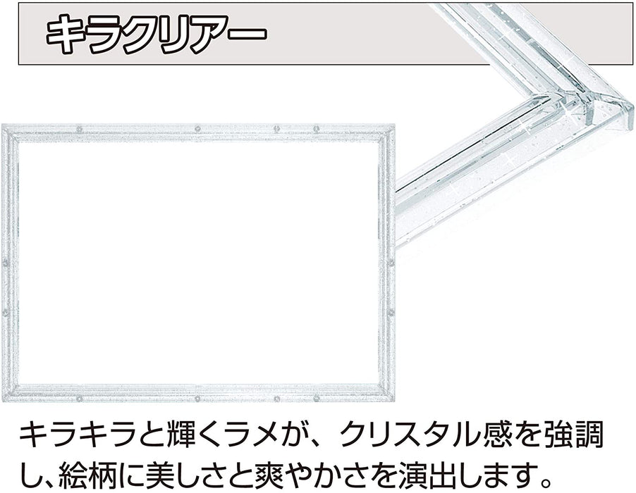 Puzzle Frame Crystal Panel - Glitter Clear (18.2 x 25.7 cm)