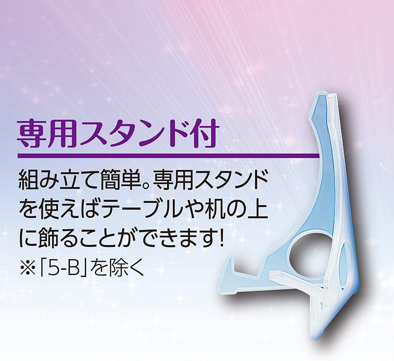 Puzzle Frame Crystal Panel - Clear (26 x 38 cm)