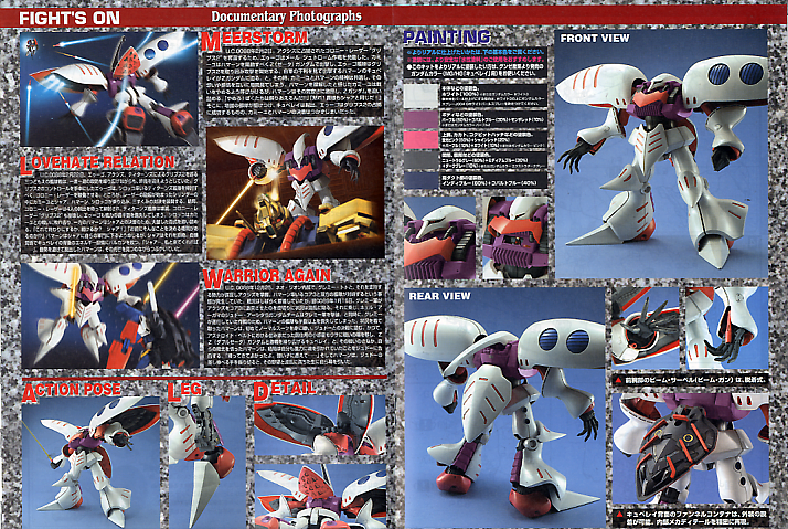 Master Grade (MG) 1/100 AMX-004 Qubeley