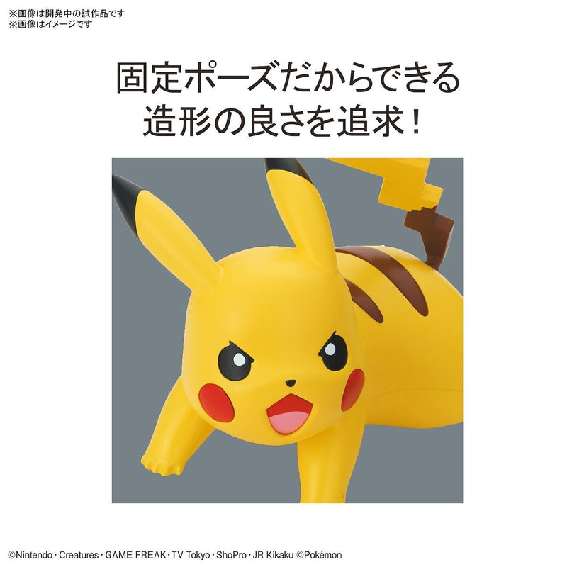Pokemon Plastic Model Collection Quick!! No.03 Pikachu (Battle Pose)
