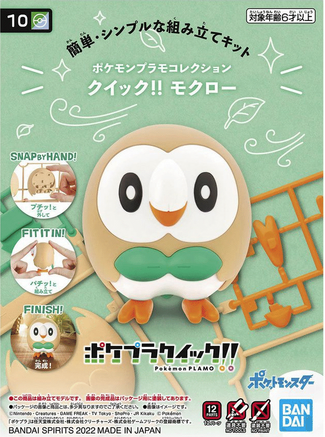 Pokemon Plastic Model Collection Quick!! No.10 Rowlett
