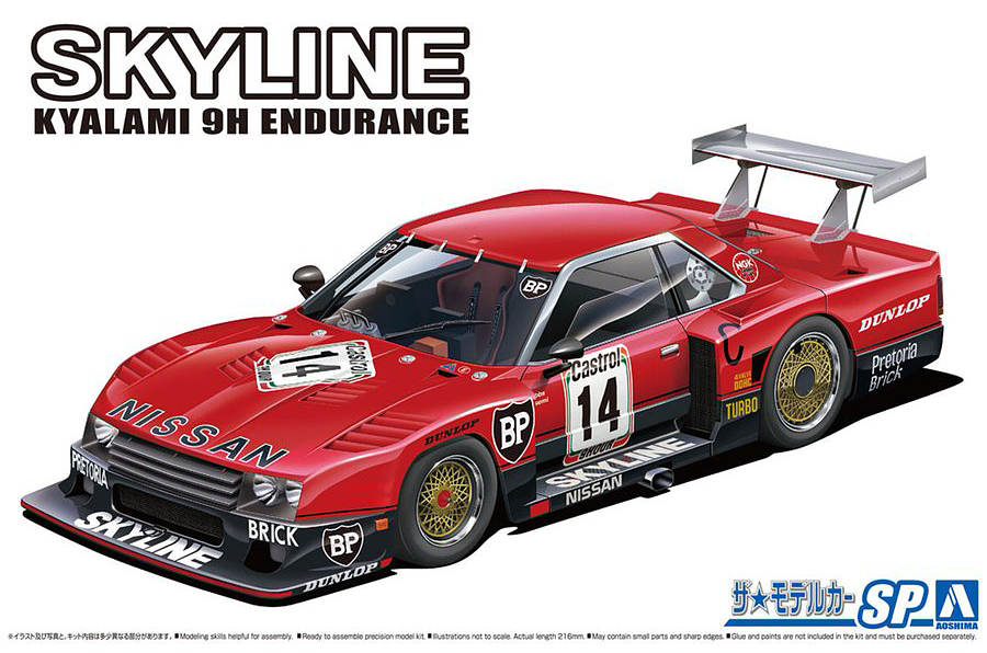 1/24 Nissan R30 Skyline Turbo Gr.5 Kyalami 9H Endurance '82 Super Detail with Photo Etched Metal Parts (Aoshima The Model Car Series SP)