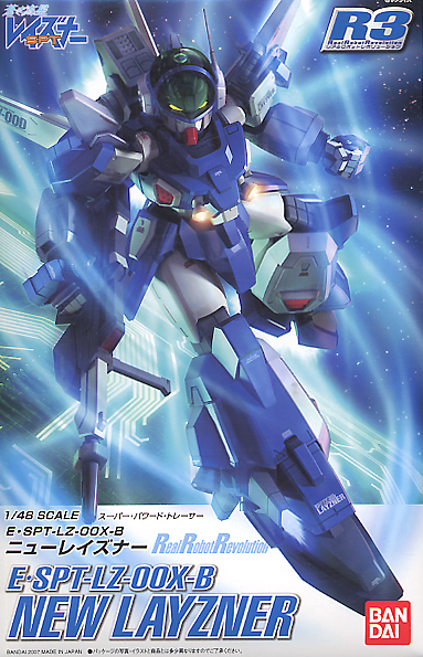 R3 SPT Layzner 1/48 E-SPT-LZ-00X-B New Layzner