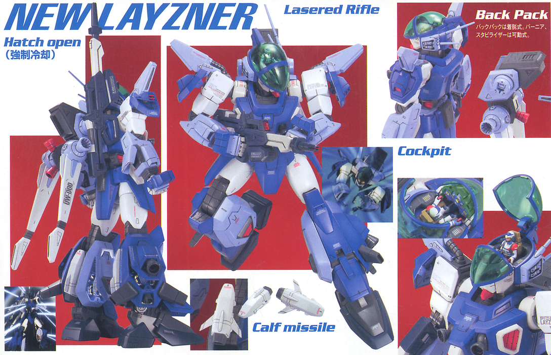 R3 SPT Layzner 1/48 E-SPT-LZ-00X-B New Layzner
