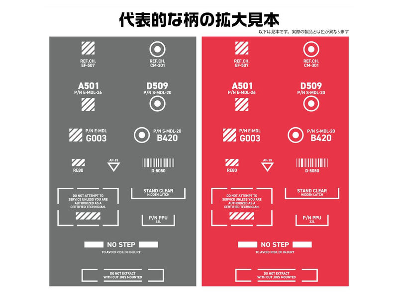 HiQ Parts 1/100 RB03 Caution Decal One Color - White