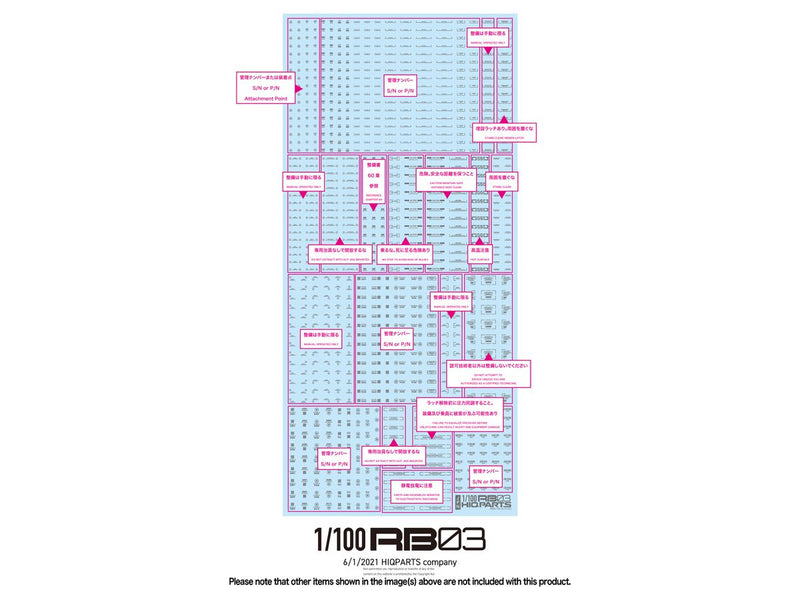 HiQ Parts 1/100 RB03 Caution Decal One Color - White