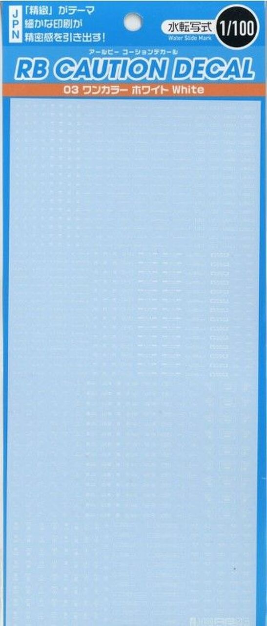 HiQ Parts 1/100 RB03 Caution Decal One Color - Red