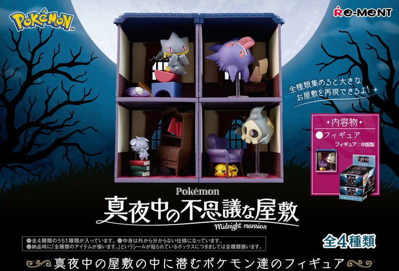 Re-ment - Pokemon - Midnight Mansion