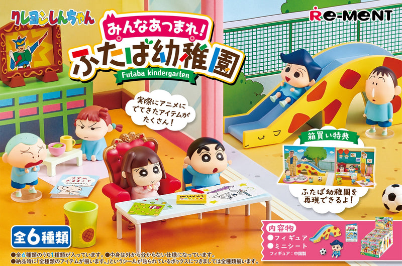 Re-ment - Crayon Shin-Chan - Futaba Kindergarten