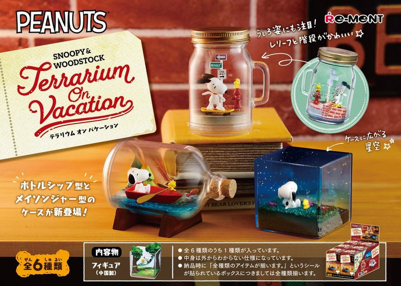Re-ment - Peanuts - Snoopy & Woodstock Terrarium on Vacation