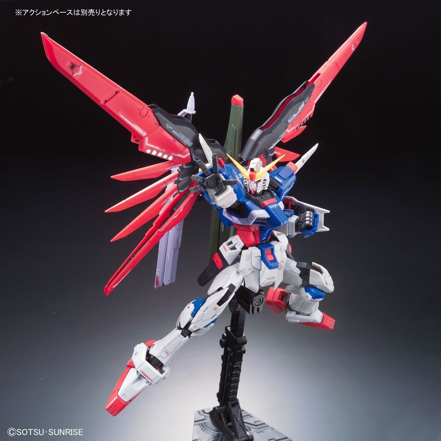 Bandai Real Grade (RG) 1/144 ZGMF-X42S Destiny Gundam - Argama