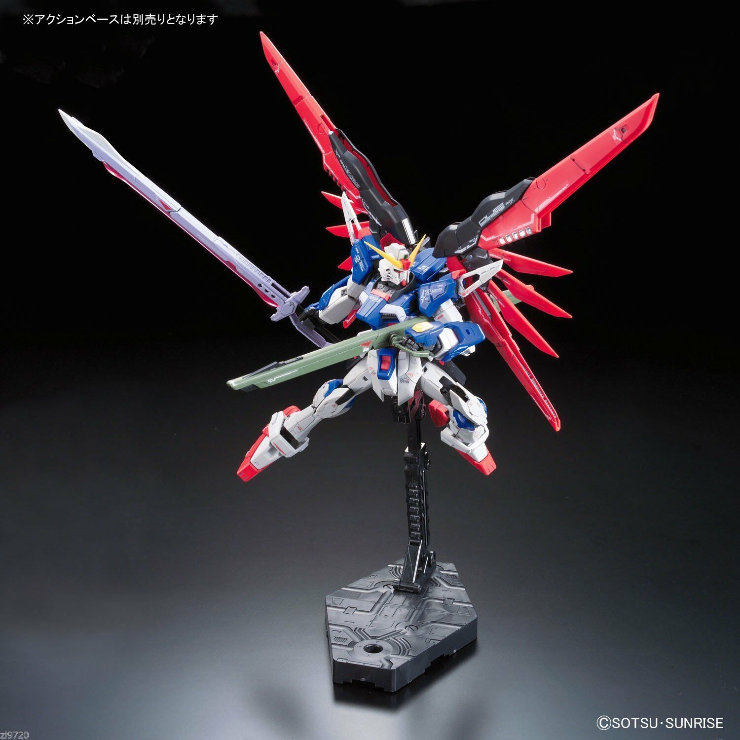 Bandai Real Grade (RG) 1/144 ZGMF-X42S Destiny Gundam - Argama