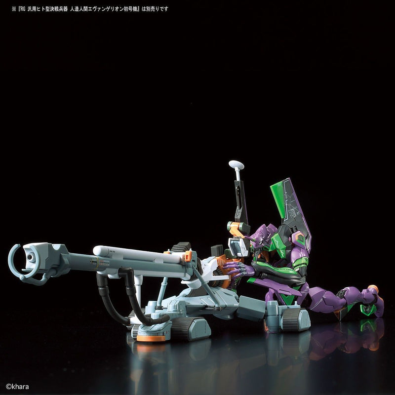 Real Grade (RG) All-Purpose Humanoid Decisive Battle Weapon Artificial Human Evangelion Prototype Unit-00 (EVA00) DX Positron Sniper Rifle Set