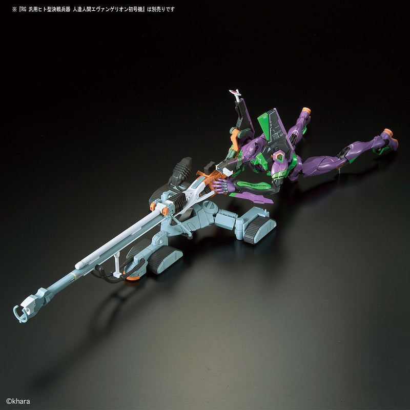 Real Grade (RG) All-Purpose Humanoid Decisive Battle Weapon Artificial Human Evangelion Prototype Unit-00 (EVA00) DX Positron Sniper Rifle Set