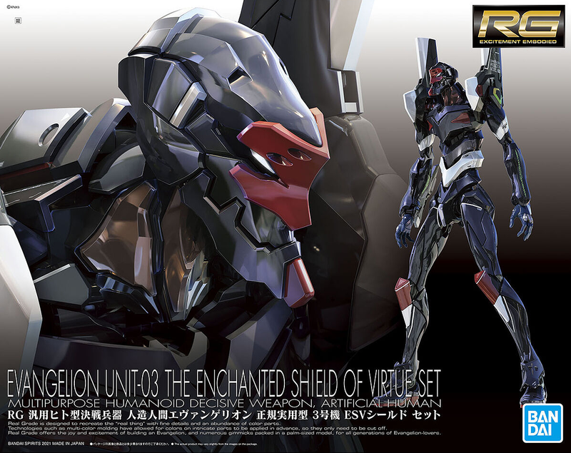 Real Grade (RG) General-purpose Humanoid Decisive Weapon Android Evangelion Regular Practical Unit 03 (EVA03) ESV Shield Set