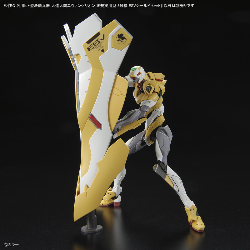 Real Grade (RG) General-purpose Humanoid Decisive Weapon Android Evangelion Regular Practical Unit 03 (EVA03) ESV Shield Set