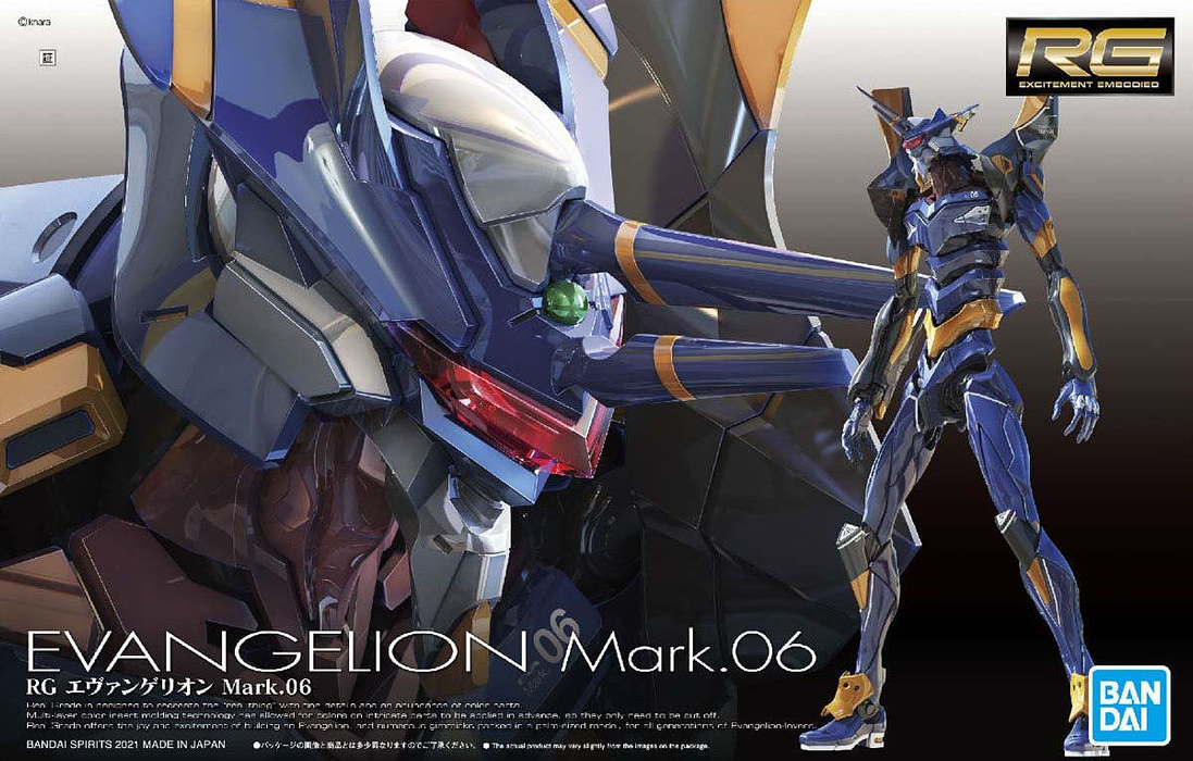 Real Grade (RG) Neon Genesis Evangelion Evangelion Mark.06 (EVA06)