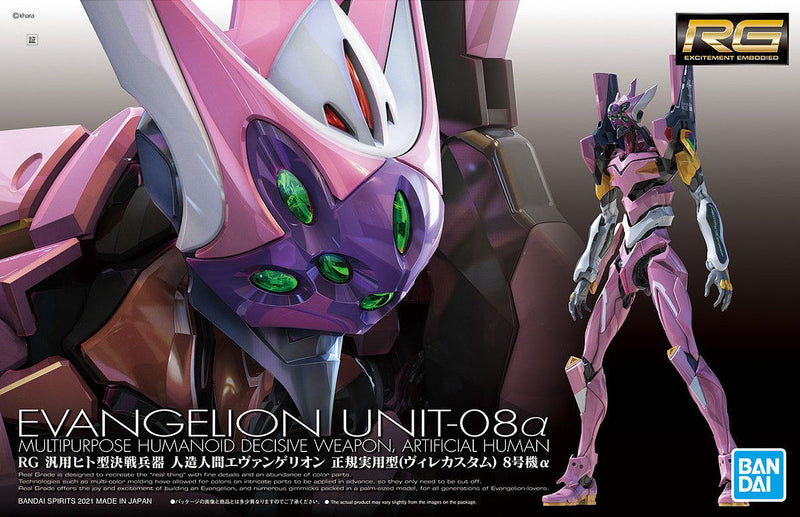 Real Grade (RG) multipurpose humanoid decisive weapon Android Evangelion Regular practical type (Ville Custom) Unit 8 α (EVA08 α)