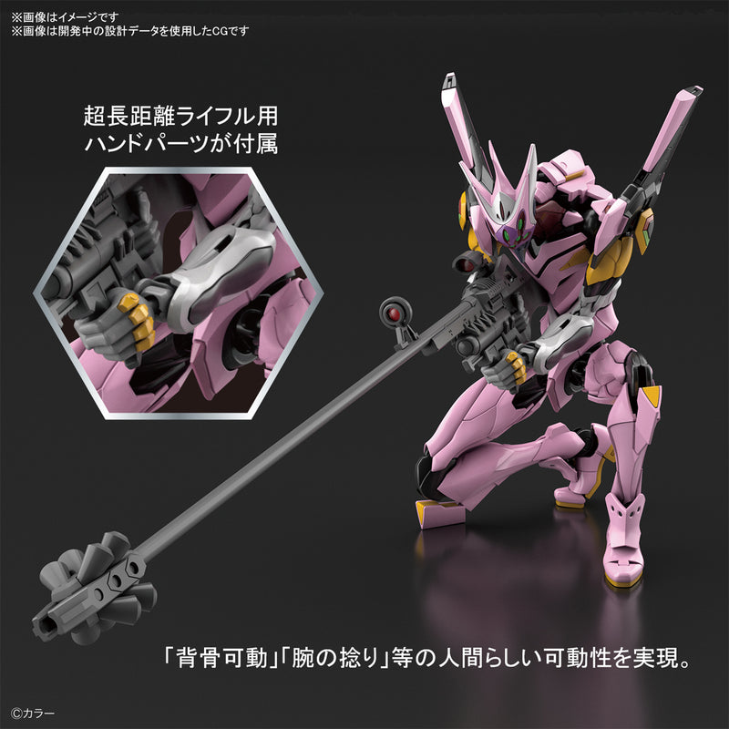 Real Grade (RG) multipurpose humanoid decisive weapon Android Evangelion Regular practical type (Ville Custom) Unit 8 α (EVA08 α)