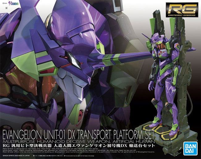EVANGELION UNIT-01 DX輸送プラットフォームセット　エヴァ Bandai Real Grade (RG) Evangelion Unit-01 DX Transport