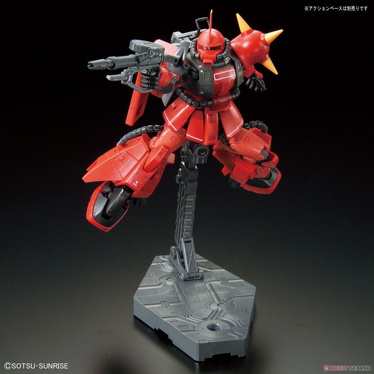 Bandai Real Grade (RG) 1/144 MS-06R-2 Johnny Ridden's Zaku II