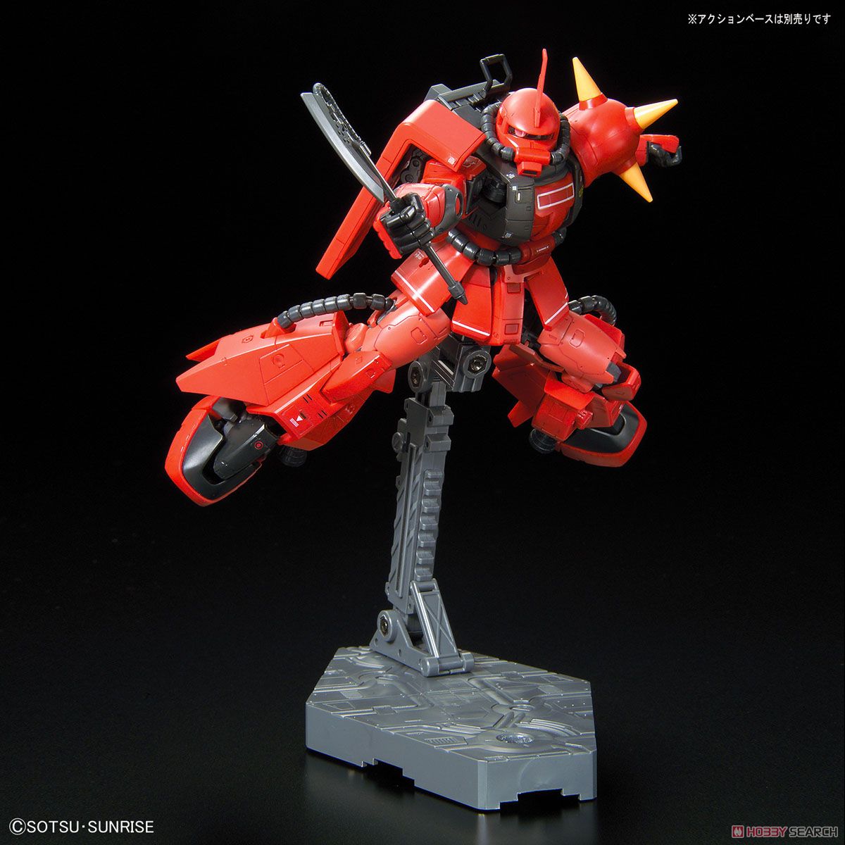 Bandai Real Grade (RG) 1/144 MS-06R-2 Johnny Ridden's Zaku II