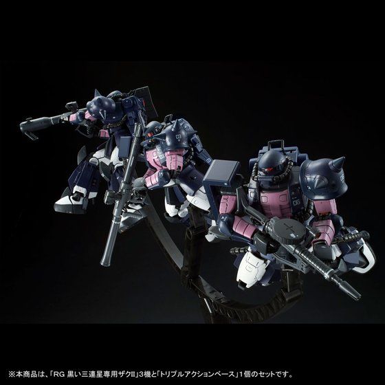 Premium Bandai Real Grade (RG) 1/144 MS-06R-1A Black Tri-Stars Zaku II Triple Action Set