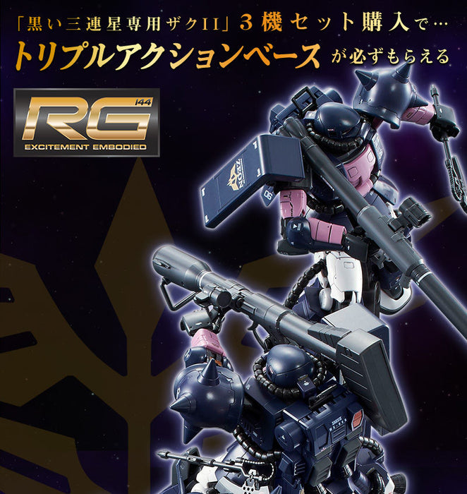 Premium Bandai Real Grade (RG) 1/144 MS-06R-1A Black Tri-Stars Zaku II Triple Action Set
