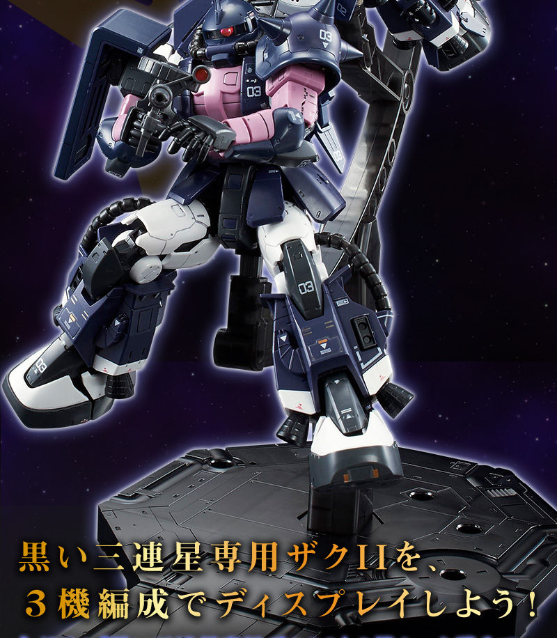 Premium Bandai Real Grade (RG) 1/144 MS-06R-1A Black Tri-Stars Zaku II Triple Action Set